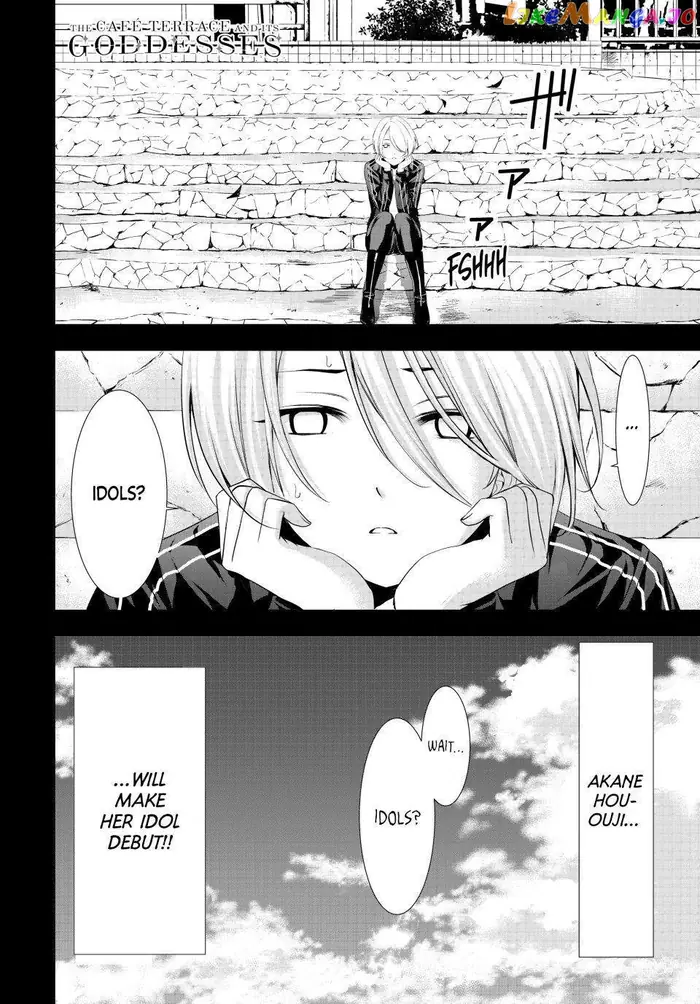 Megami no Cafe Terrace Chapter 127 image 18_optimized